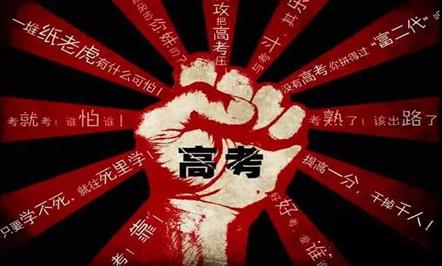 JIUYOU.com���Ű��ķ��� ����2016�߿�ѧ��
