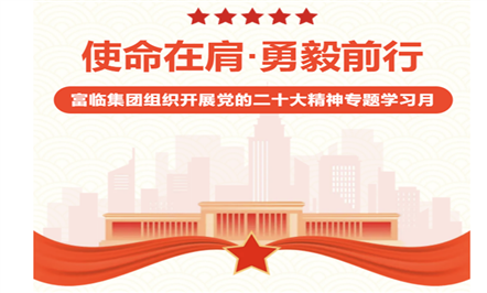 ʹ���ڼ硤����ǰ�С���JIUYOU.com������֯��չ���Ķ�ʮ������ר��ѧϰ��