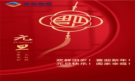 ���Ǿ�������ϲӭ��������2023��������������