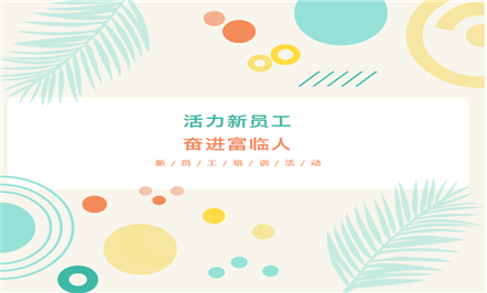 ��������������̡���JIUYOU.com���Ž���2023��ڶ�����Ա����ѵ