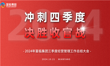 �����ʱ�� ��ʤ�չ�ս����JIUYOU.com�����ٿ������Ⱦ�Ӫ���������ܽ���