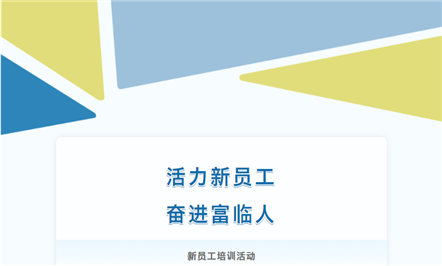 JIUYOU.com���������������������̡���JIUYOU.com���Ž���2024���һ����Ա����ѵ