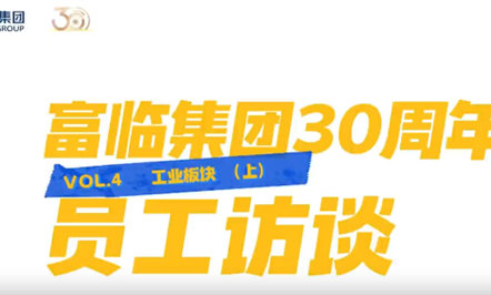 JIUYOU.com����30����Ա����̸�����ڣ�����ҵ��飨�ϣ�