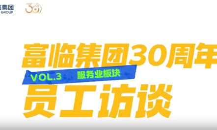 JIUYOU.com����30����Ա����̸�����ڣ�������ҵ���