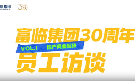 JIUYOU.com����30����Ա����̸��һ�ڣ����ز�ó�װ��