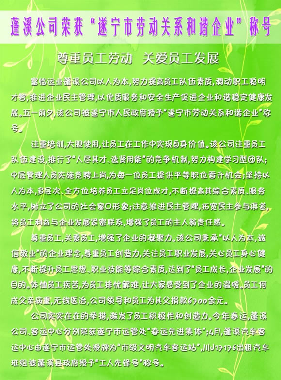 20090715113604289