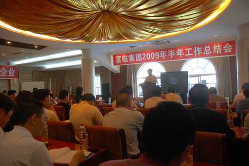 20090720172319188