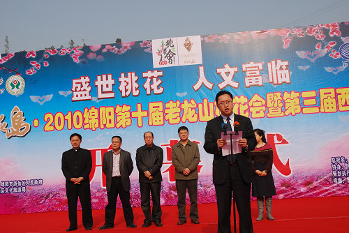 20100319142216102