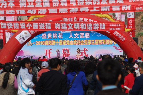 20100319144315667