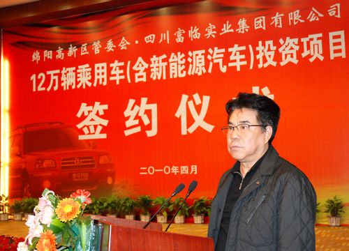 20100408100602382 20100408100602382