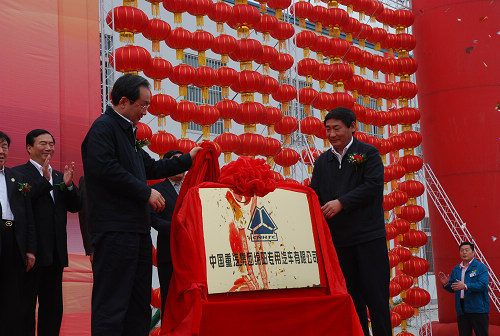 20100413114454339