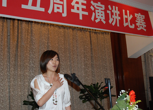 20100507141455741