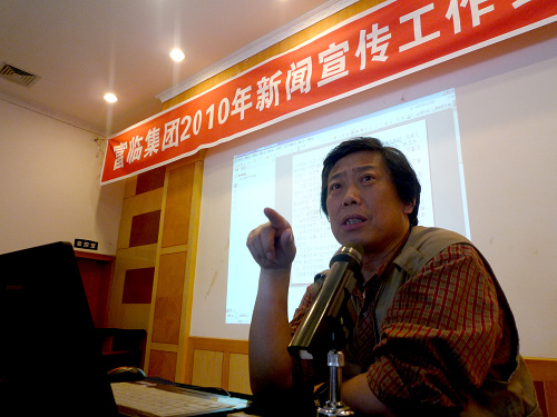 20100527110807415