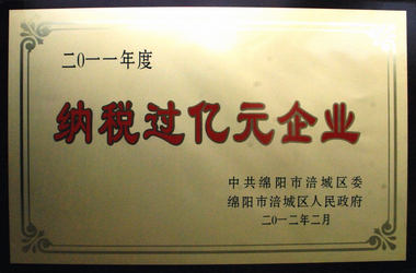 20120213144527318